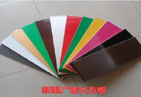 鹤峰大方板和铝塑板的区别在哪里？