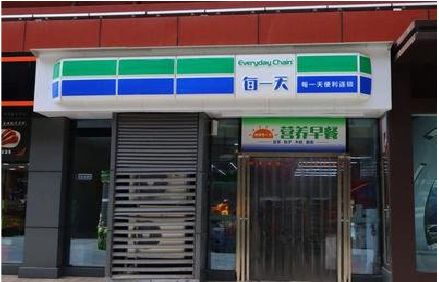 鹤峰便利店招牌如何设计？