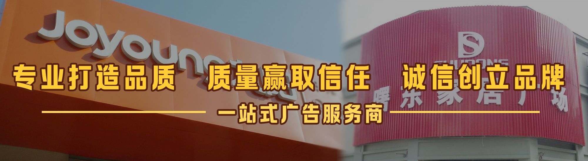 鹤峰店面门头招牌网