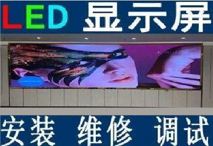 鹤峰LED炫彩屏招牌的优势及应用