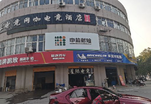 鹤峰发光字招牌安装流程。