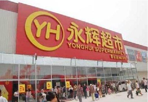 鹤峰生活超市门头如何设计？