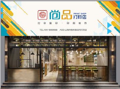 鹤峰广告打印店的招牌如何设计才能吸引顾客？