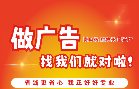 鹤峰如何提高门头广告设计制作效果？