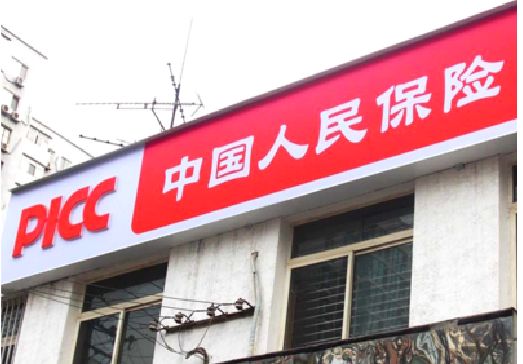 鹤峰连锁店招牌常见的几种制作材质。