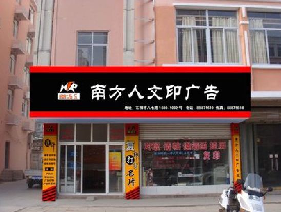 鹤峰广告招牌系统管理的关键。