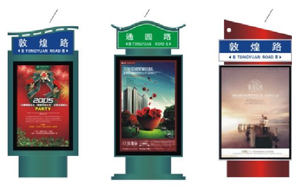 鹤峰户外广告灯箱设计的特点。