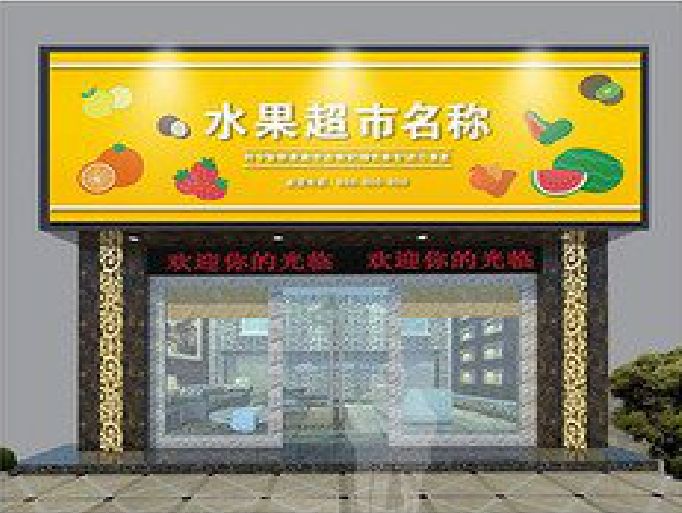 鹤峰门头牌匾制作厂家应该注意什么？