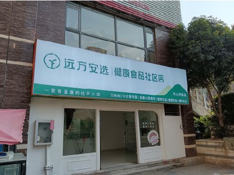 鹤峰软膜灯箱的价格设定与哪些因素有关？