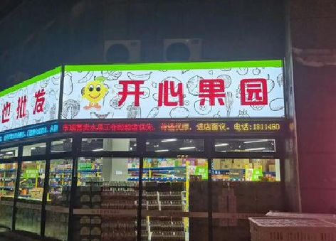 鹤峰门头广告灯箱制作小常识。