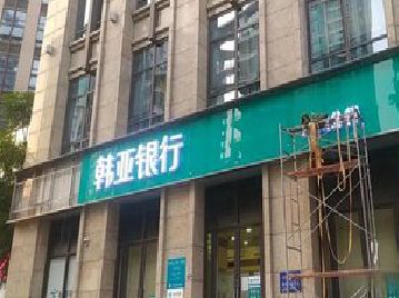 鹤峰广告招牌制作工艺有多少？