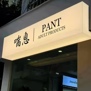 鹤峰户外广告对城市文化建设的作用