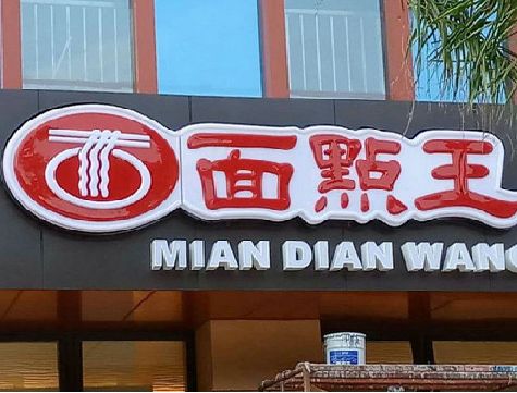 鹤峰户外招牌怎么选材质能防雨防晒不褪色？